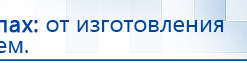 Ароматизатор воздуха HVAC-1000 - до 1500 м2  купить в Нижнем Тагиле, Ароматизаторы воздуха купить в Нижнем Тагиле, Дэнас официальный сайт denasdoctor.ru