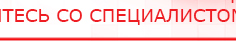 купить Дэнас ПКМ Про новинка 2023 - Аппараты Дэнас Дэнас официальный сайт denasdoctor.ru в Нижнем Тагиле
